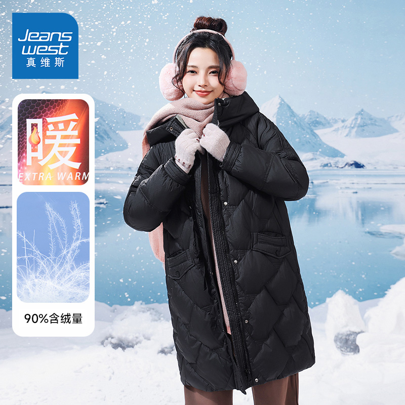 真维斯90%鸭绒连帽羽绒服