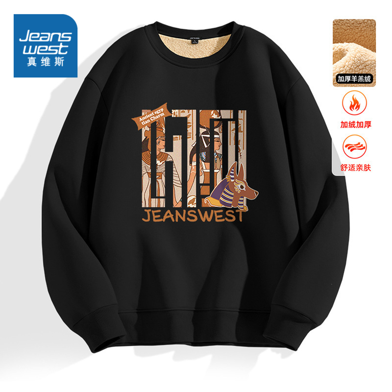 320G65棉加绒插肩撞色圆领卫衣