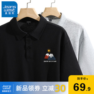 GV真维斯翻领短袖POLO衫男夏季韩版百搭上衣男士潮牌宽松半袖T恤A