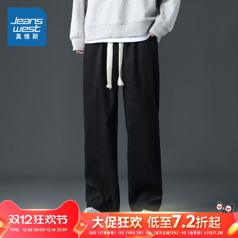 美式复古休闲阔腿百搭宽松长裤