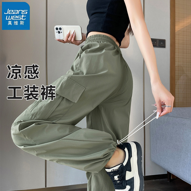 KHV真维斯军绿色伞兵工装裤女2025夏季新款小个子宽松休闲运动