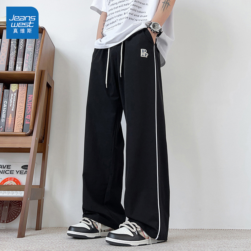 GR真维斯休闲裤男2025秋季新款条纹宽松垂感直筒阔腿运动长裤子男