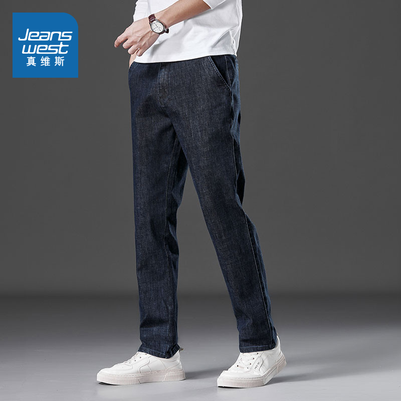 舒适利落直筒款显瘦男装牛仔裤