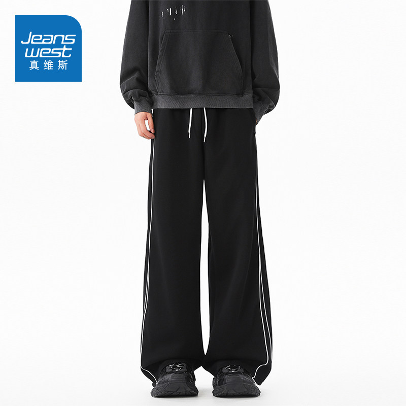 N5真维斯男士休闲裤2026新款春秋季潮流运动宽松阔腿长裤男款裤子,男装,休闲裤,淘宝优惠券,粉丝福利购,淘宝优惠卷