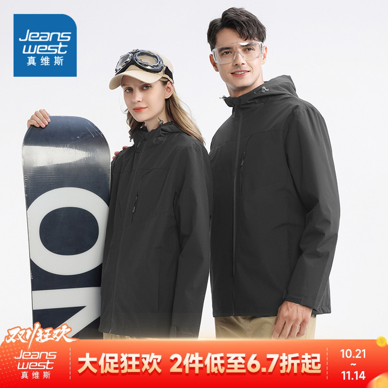 女装冲锋衣真维斯休闲