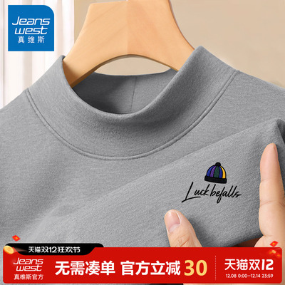 真维斯羊毛加绒中领内衣男款冬季