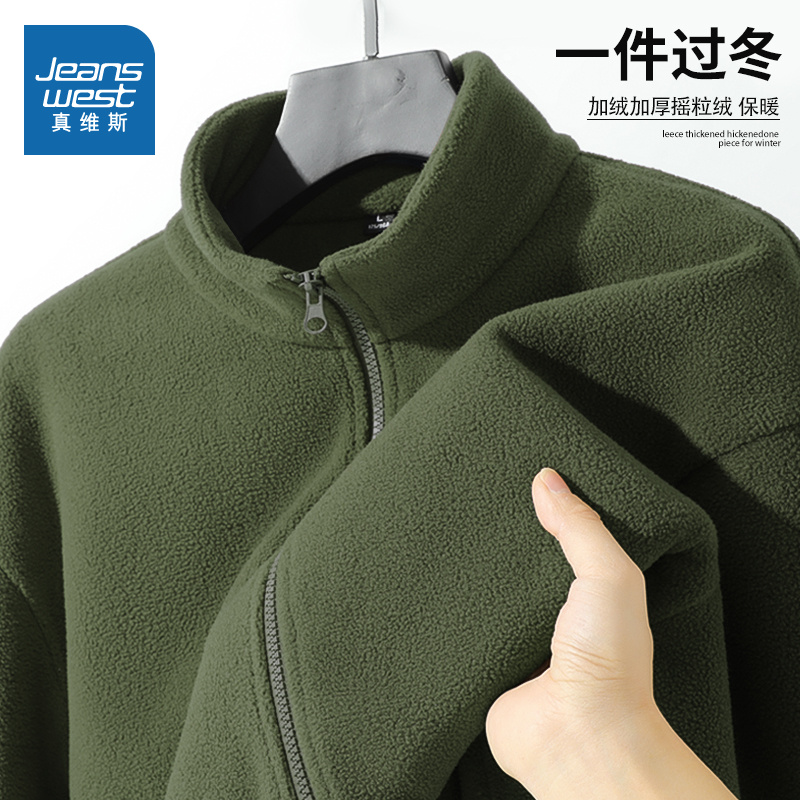 NN真维斯加绒外套男款冬季加厚