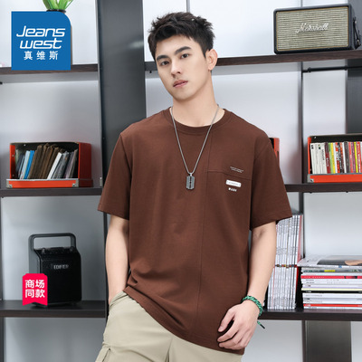 简约休闲打底纯棉舒适T恤