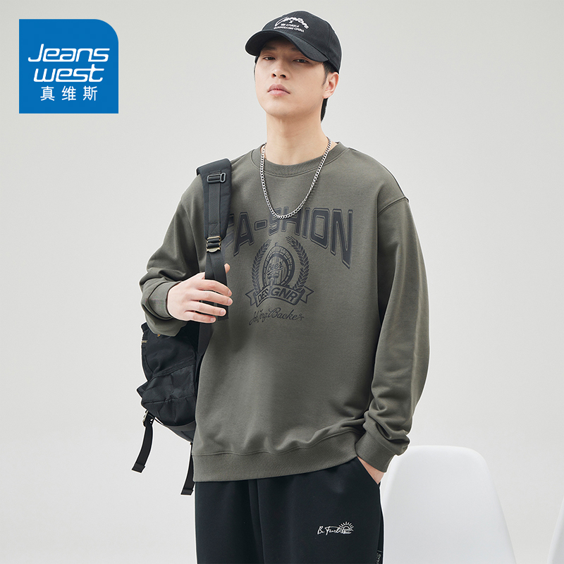 KZH真维斯男士长袖卫衣秋季新款宽松百搭上衣字母印花休闲打底衫