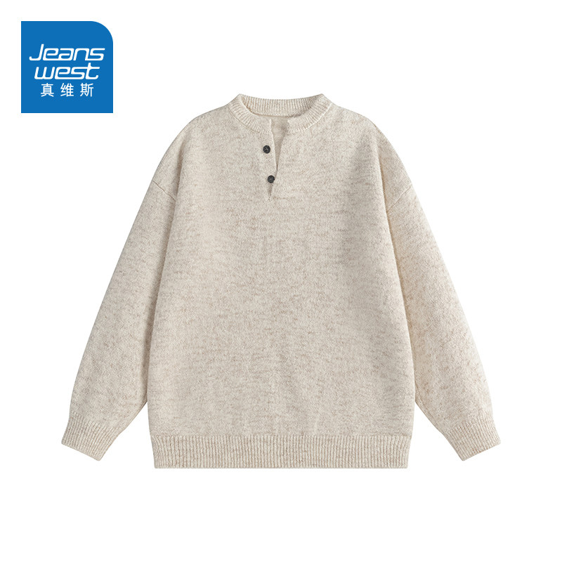 N5真维斯V领毛衣男2025新款秋冬季时尚男装上衣服宽松男款针织