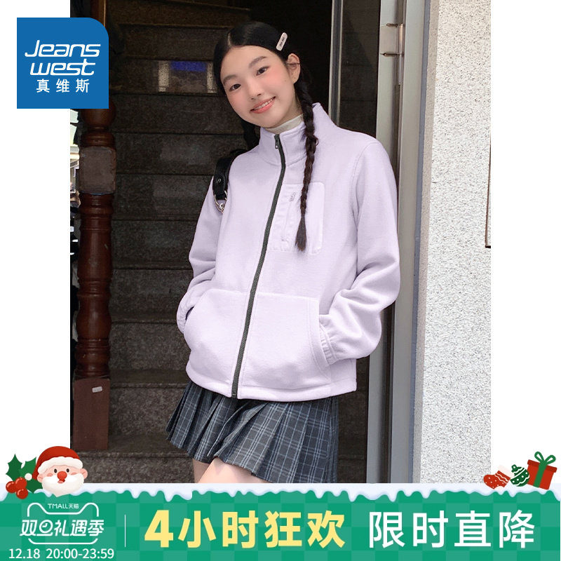 JR真维斯女装流行小众绒衫2025年冬季新品女式立领宽松摇粒绒外套