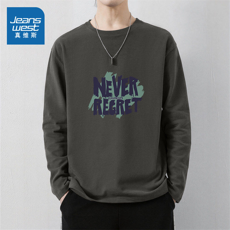 NN真维斯长袖t恤男冬季重磅休闲纯棉内搭打底衫青少年宽松体恤衫