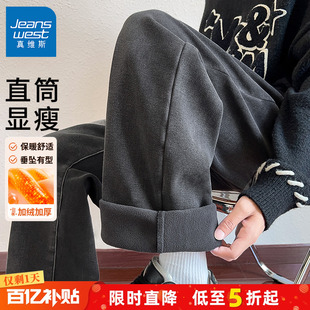 宽松裤 加厚男裤 子男款 保暖男士 GV真维斯加绒牛仔裤 直筒裤 男冬季