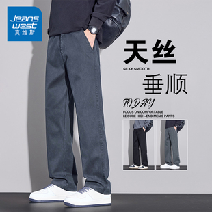 子 莱赛尔舒适宽松弹力百搭直筒裤 NG真维斯加绒休闲裤 男2026春季