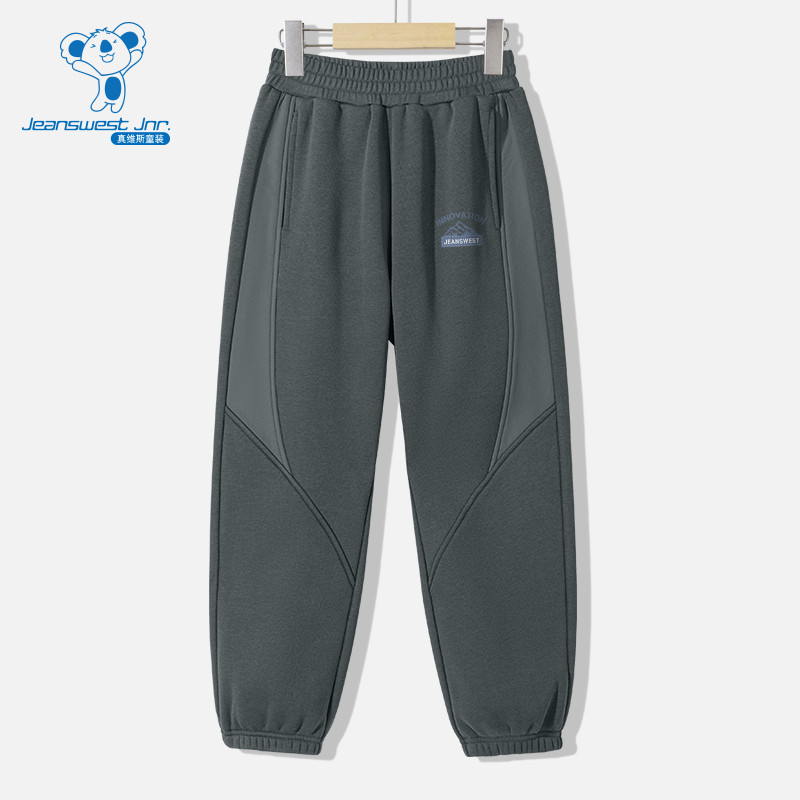 JU真维斯男童束脚卫裤 2025冬季新款薄绒时尚百搭男针梭拼接卫裤,童装/婴儿装/亲子装,裤子,淘宝优惠券,粉丝福利购,淘宝优惠卷