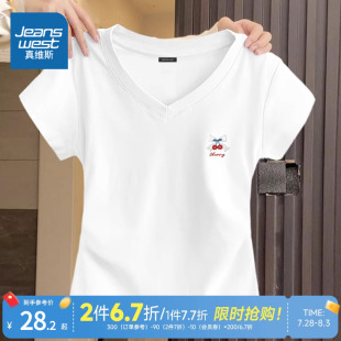 女士白色上衣 LB真维斯抗菌短袖 女t恤2025新款 夏季 冰丝凉感v领半袖