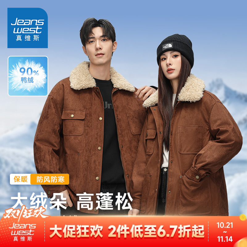 骑士风美式复古羽绒服外套男女