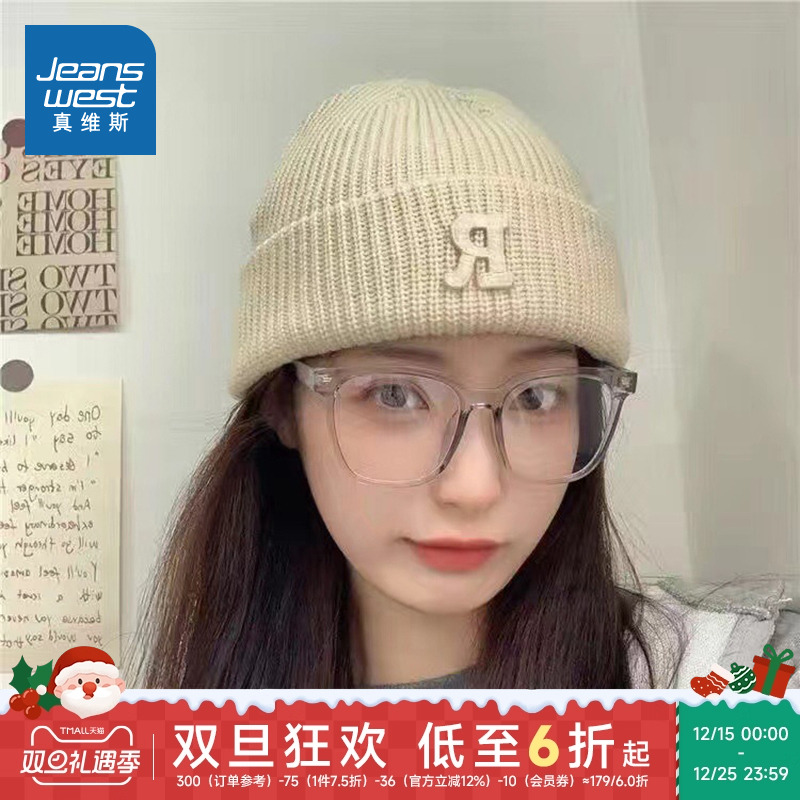 休閒百搭潮流時尚針織帽子