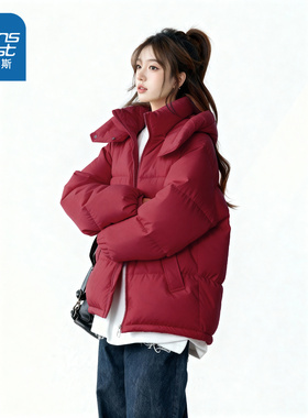 NOW真维斯红色本命年棉服女2025新款冬巨好看的冬装新年战袍外套