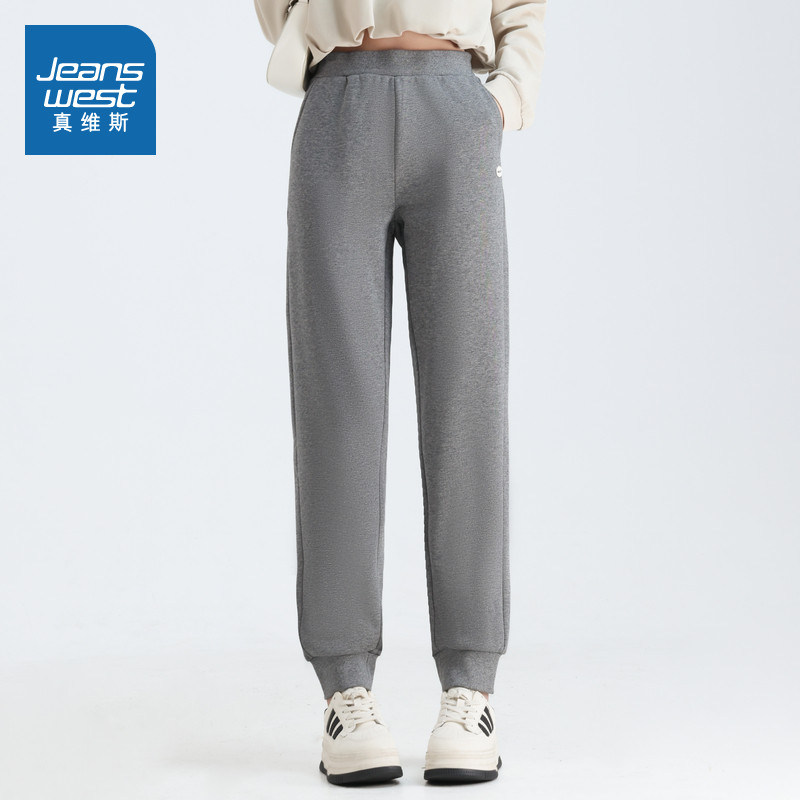 JW真维斯女装 冬季 保暖280G摇粒绒底束脚裤休闲卫裤女,女装/女士精品,卫裤,淘宝优惠券,粉丝福利购,淘宝优惠卷