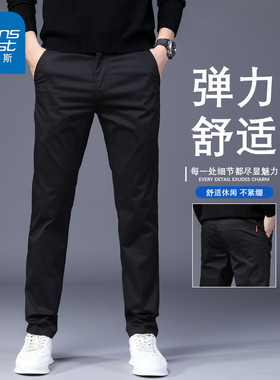 NG真维斯黑色休闲裤男2026春季新款弹力舒适百搭通勤直筒长裤