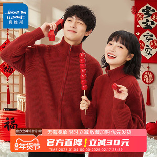 GV真维斯情侣红色毛衣男女同款秋冬季潮流本命年半拉链针织外套B