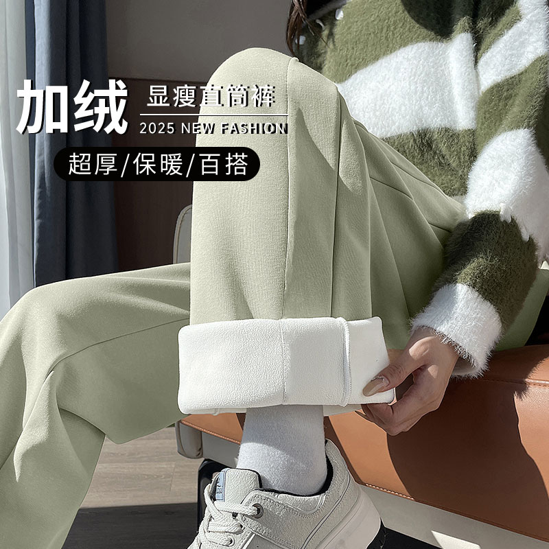 真维斯加绒加厚直筒裤女