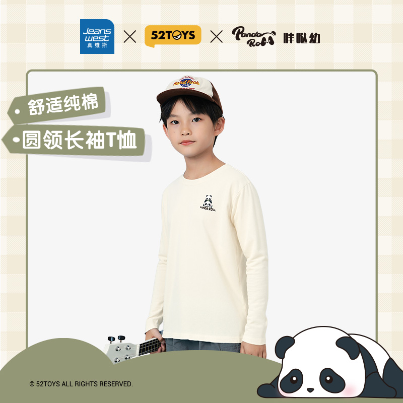 【52TOYS胖哒幼联名】长T男童