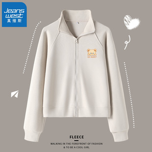 运动显瘦早秋上衣短开衫 KWV真维斯立领卫衣外套女2024新款 春秋季