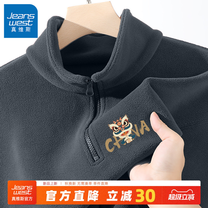 真维斯半拉链卫衣男加绒加厚冬季