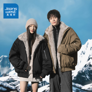 潮流毛领棉袄加厚保暖棉衣冬装 冬季 外套 2025新款 N5真维斯棉服男款