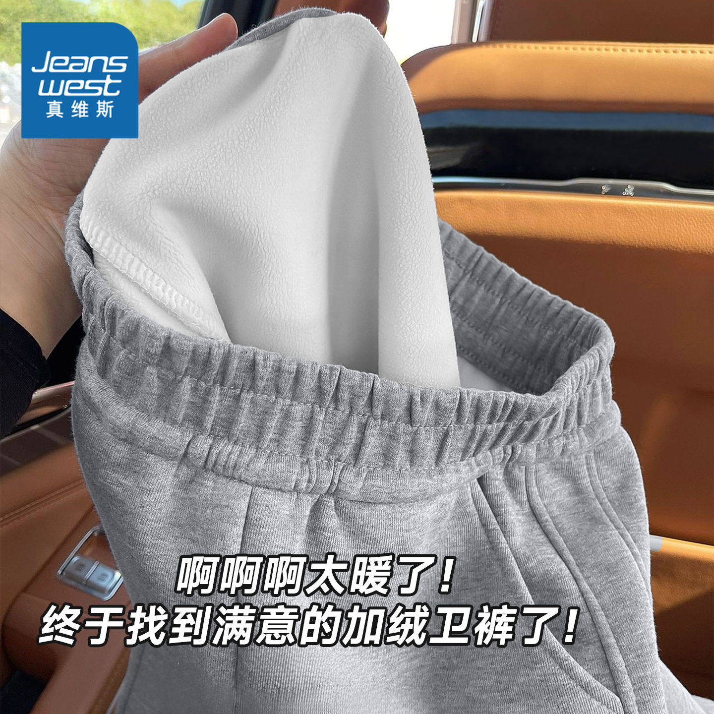 NOB真维斯奥粒绒收脚裤女款2025新款秋冬高腰保暖休闲卫裤运动裤