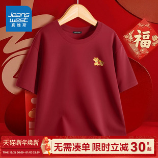 打底内搭上衣男款 GV真维斯红色短袖 t恤男本命年马年衣服纯棉新款