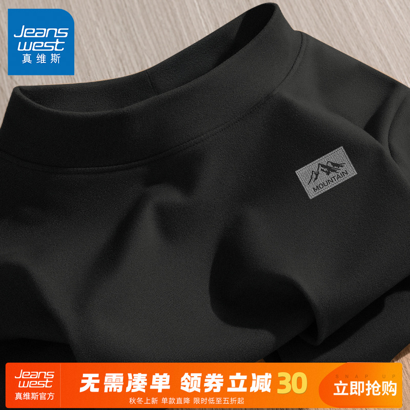 真维斯双面加绒绒德打底衫男秋冬