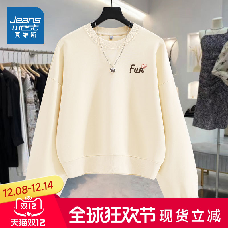 真维斯女秋季短款圆领卫衣外套