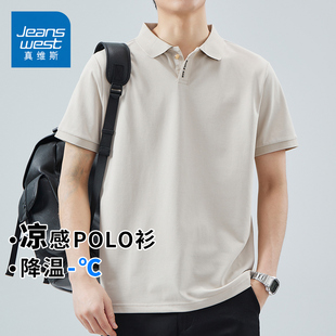 宽松打底衫 KZH真维斯商务短袖 新款 POLO衫 潮流翻领休闲上衣t 男夏季