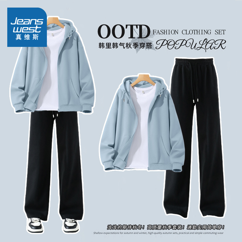 真维斯休闲运动服套装女春秋季