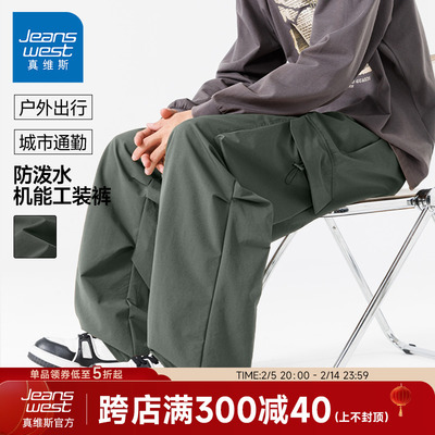 真维斯美式潮牌痞帅休闲工装裤男