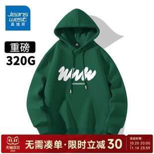 GV真维斯卫衣男女春秋款 外套C 重磅墨绿色潮牌情侣卫衣宽松连帽衫