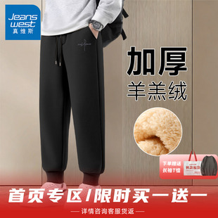 子男款 黑色宽松棉裤 冬季 男士 羊羔绒保暖束脚裤 GV真维斯加厚绒裤