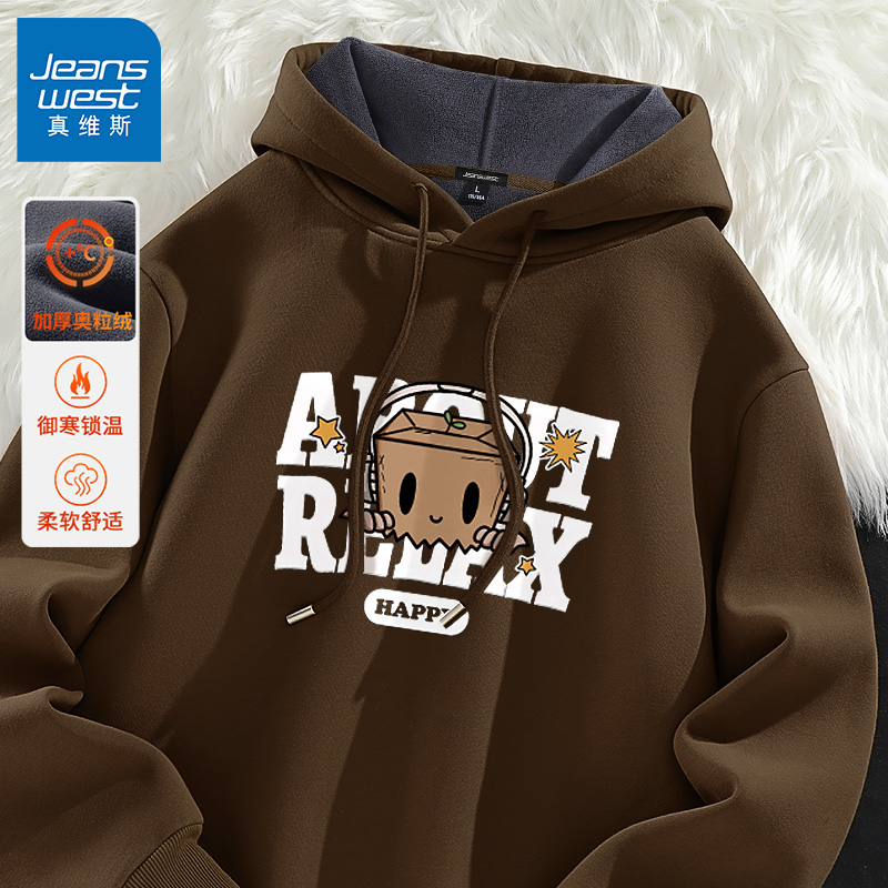 真维斯加绒卫衣男冬季加厚保暖