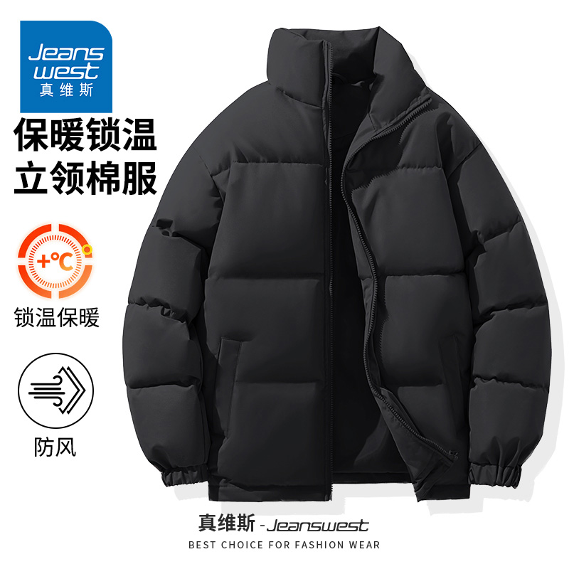 真维斯男装简约宽松棉服外套