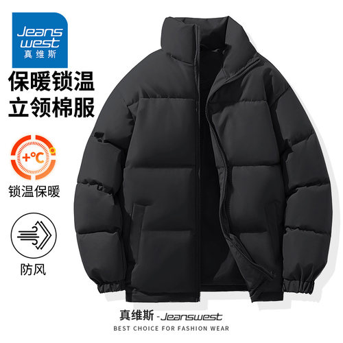 真维斯男装简约宽松棉服外套