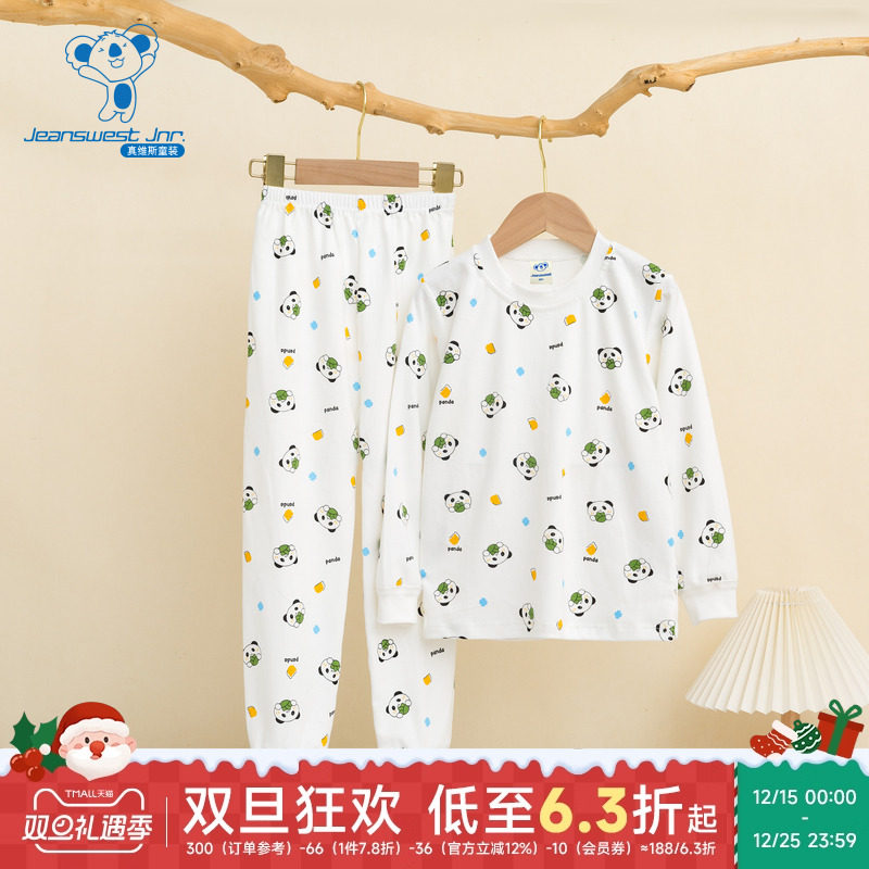 XF真维斯童装2025春季新款 女童满印熊猫保暖舒适纯棉家居服套装