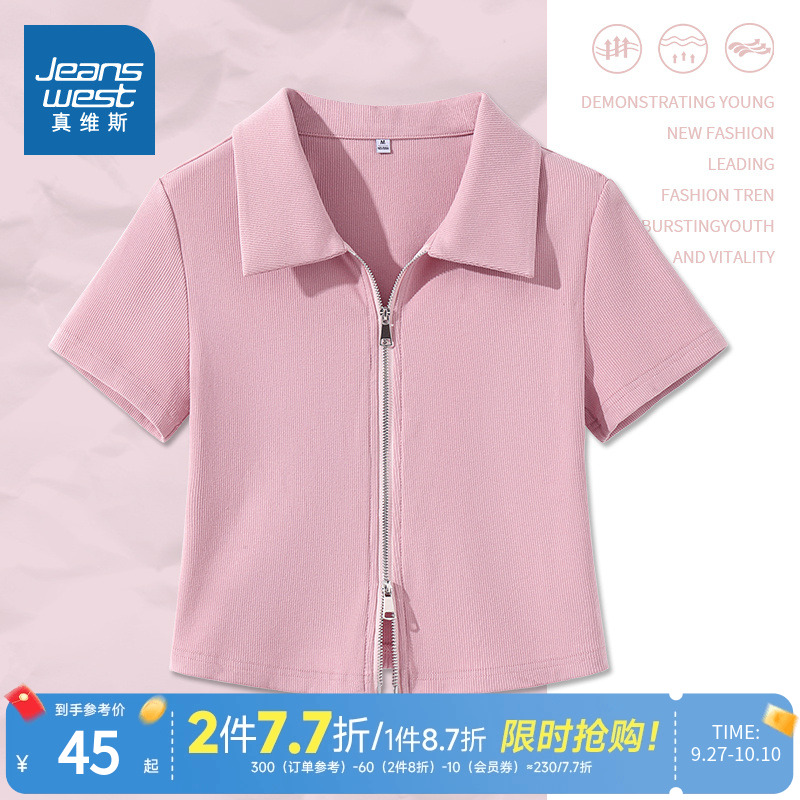真维斯2025夏季新款polo领双拉短袖T恤短款简约修身显瘦时尚潮流
