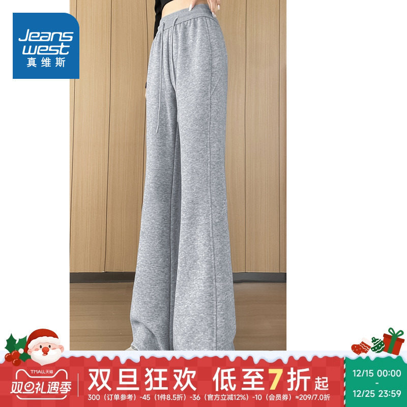 SY真维斯2025夏季新款潮流百搭女士直筒裤休闲舒适女装阔腿裤子