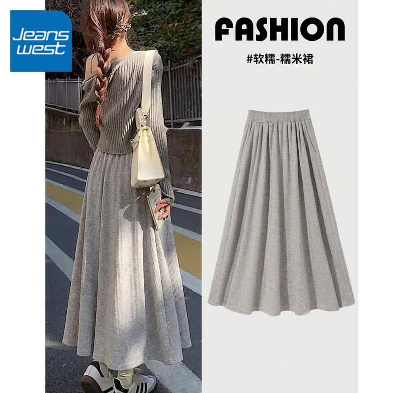 KCV真维斯燕麦色糯米裙女2026春秋新款小个子长裙春秋垂感半身裙,女装/女士精品,半身裙,淘宝优惠券,粉丝福利购,淘宝优惠卷