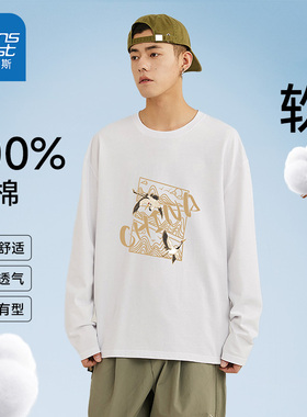 JR真维斯2026年春季新款男纯棉山与鹤印花白色宽松男款长袖T恤