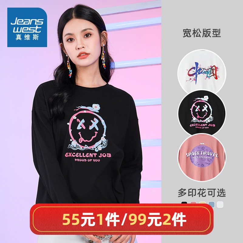 【99元2件】真维斯女装上衣体恤衫2022春新款纯棉宽松圆领长袖T恤