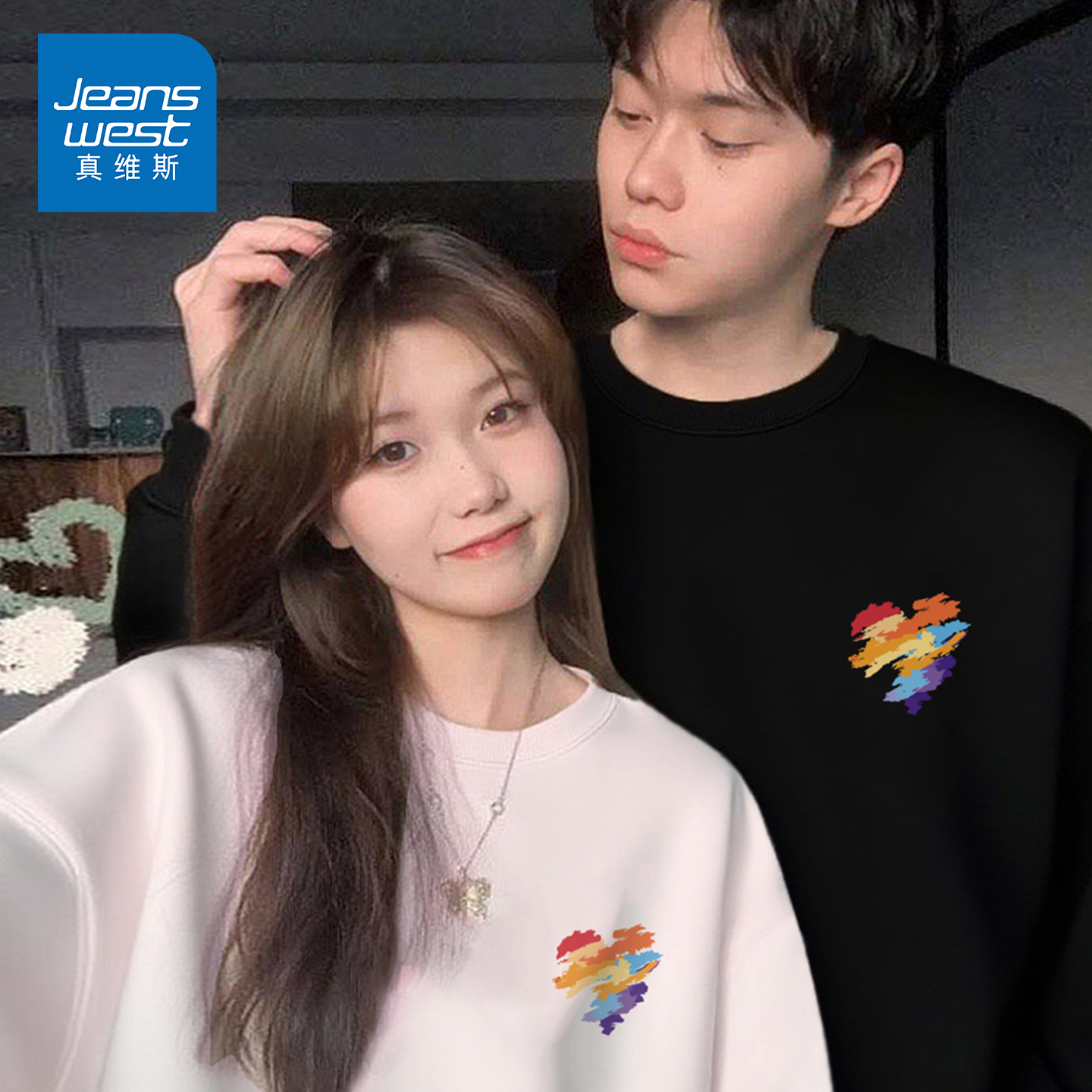 真维斯男女同款纯棉心型短袖T恤